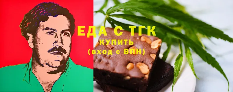 mega ССЫЛКА  Мыски  Cannafood марихуана 